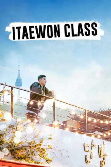 Plakat к сериалу "이태원 클라쓰" #1455817
