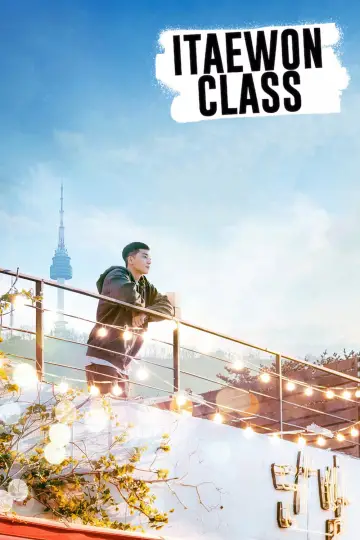 Plakat к сериалу "이태원 클라쓰" #1455819