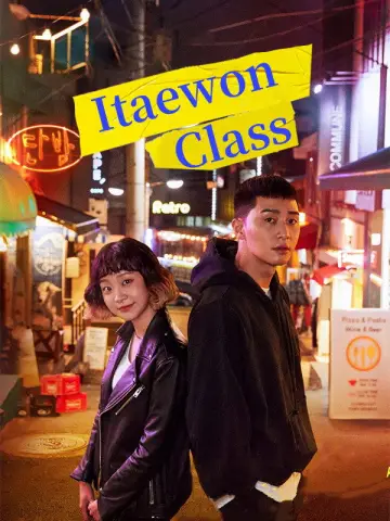 Plakat к сериалу "이태원 클라쓰" #1455822
