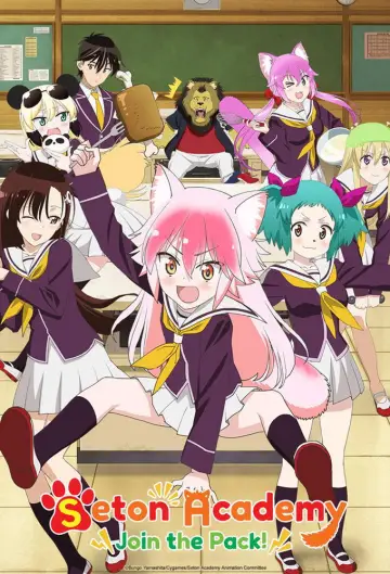 Plakat к сериалу "群れなせ！シートン学園" #1455658