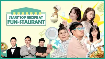 신상출시 편스토랑 plakat