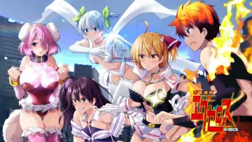 Zasłona к сериалу "Dokyuu Hentai HxEros" #1381449