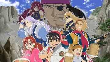 Zasłona do serialu "Shin Chuuka Ichiban!" #1809064