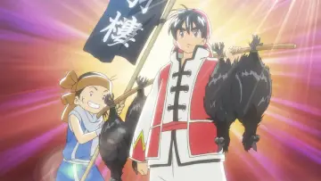 Zasłona do serialu "Shin Chuuka Ichiban!" #1809065