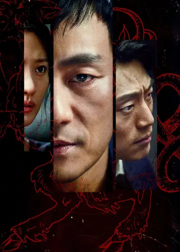Plakat do serialu "Chimera" #1807216