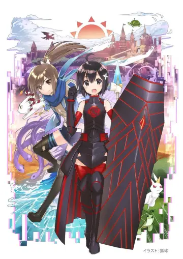 Plakat к сериалу "Itai no wa Iya nano de Bougyoryoku ni Kyokufuri Shitai to Omoimasu" #1363132