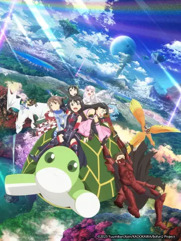 Plakat к сериалу "Itai no wa Iya nano de Bougyoryoku ni Kyokufuri Shitai to Omoimasu" #1363134