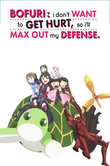 Plakat к сериалу "Itai no wa Iya nano de Bougyoryoku ni Kyokufuri Shitai to Omoimasu" #1363144