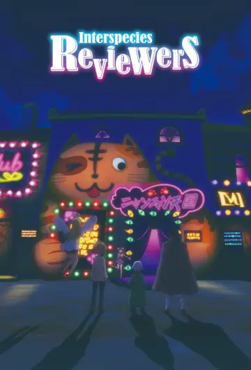 Plakat к сериалу "Międzygatunkowi recenzenci" #1369476