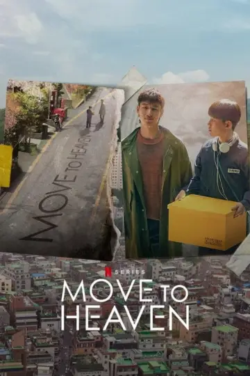 Plakat к сериалу "Move to Heaven" #1458724