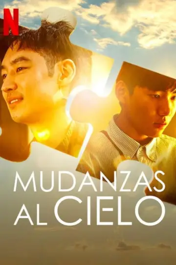 Plakat к сериалу "Move to Heaven" #1458733