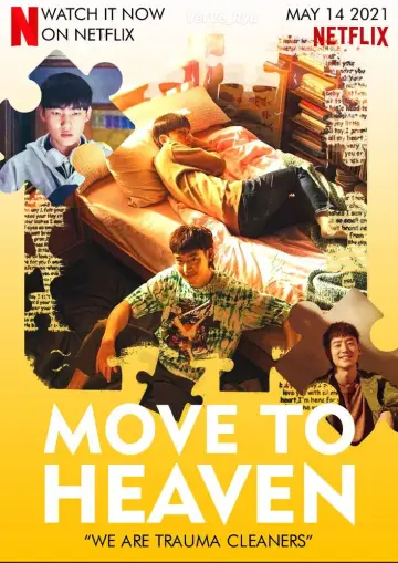 Plakat к сериалу "Move to Heaven" #1458739