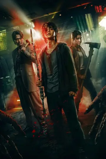 Plakat к сериалу "Sweet Home" #1342266