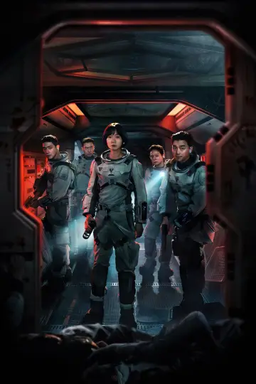 Plakat к сериалу "The Silent Sea" #1440612