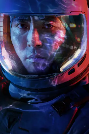 Plakat к сериалу "The Silent Sea" #1440622