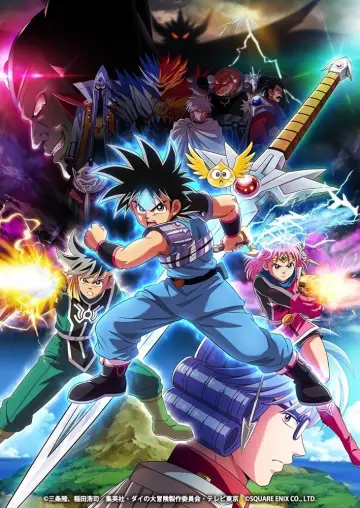 Plakat do serialu "Dragon Quest: Dai no Daibouken" #1590951