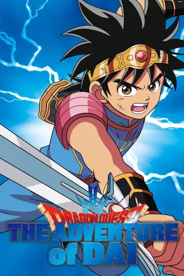 Plakat do serialu "Dragon Quest: Dai no Daibouken" #1590953