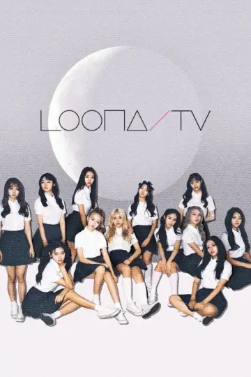 Plakat к сериалу "이달의소녀탐구" #1350746