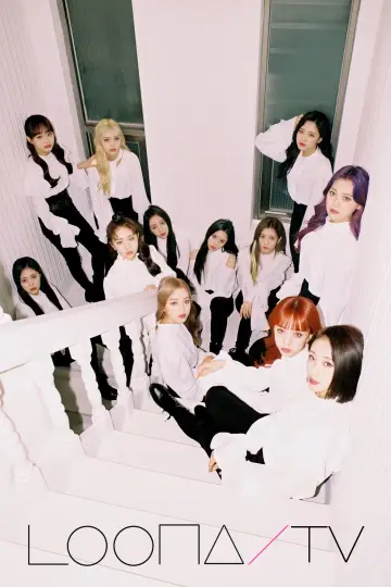Plakat к сериалу "이달의소녀탐구" #1350754