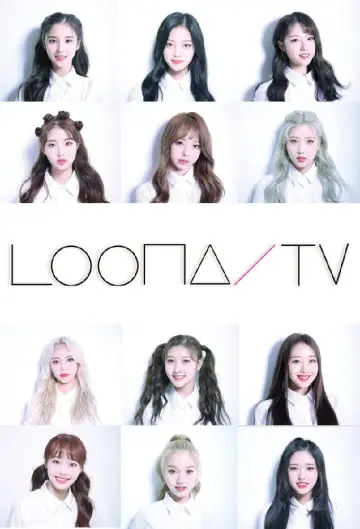 Plakat к сериалу "이달의소녀탐구" #1350756