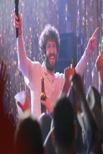 Plakat к сериалу "DAVE" #1414712