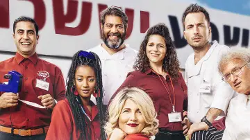 קופה ראשית plakat