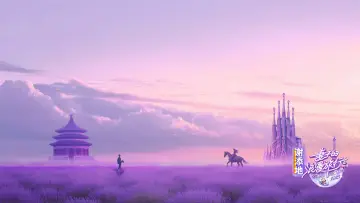 Zasłona к сериалу "妻子的浪漫旅行" #1374472