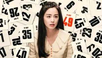 Zasłona к сериалу "Hi Bye, Mama!" #1457874