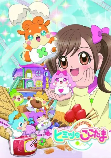 Plakat do serialu "かみさまみならい ヒミツのここたま" #1660049