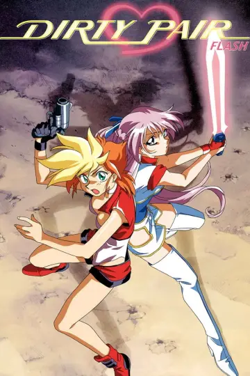 ダーティペアFLASH plakat