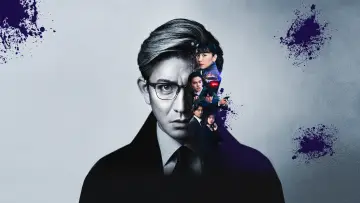 Zasłona к сериалу "教場" #1413132