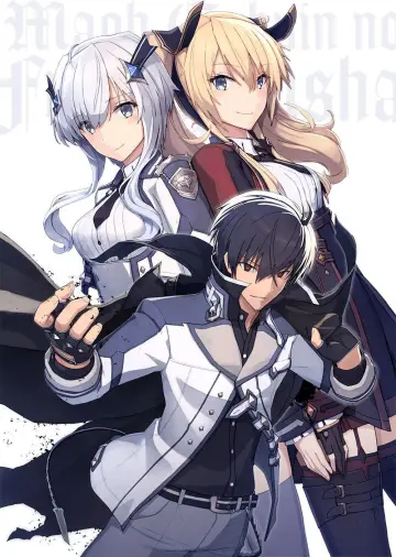 Plakat к сериалу "The Misfit of Demon King Academy" #1326018