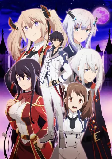 Plakat к сериалу "The Misfit of Demon King Academy" #1326019