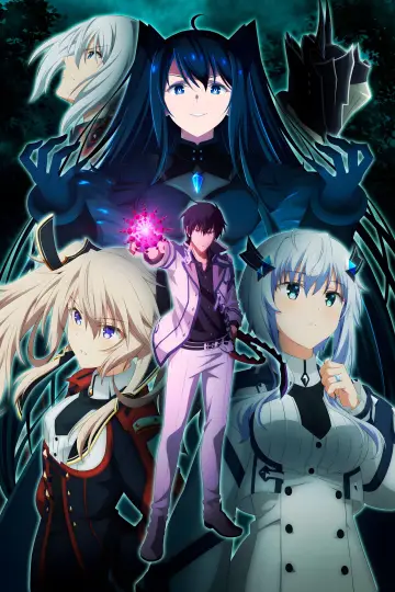Plakat к сериалу "The Misfit of Demon King Academy" #1326023