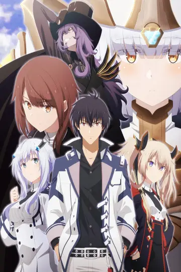 Plakat к сериалу "The Misfit of Demon King Academy" #1326027