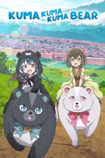 Plakat к сериалу "Kuma Kuma Kuma Bear" #1432033