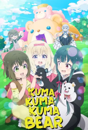 Plakat к сериалу "Kuma Kuma Kuma Bear" #1432038