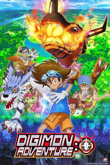 Plakat к сериалу "デジモンアドベンチャー：" #1360443