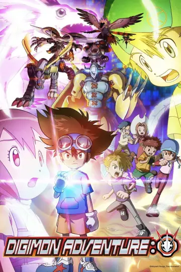 Plakat к сериалу "デジモンアドベンチャー：" #1360444