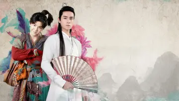 Zasłona do serialu "Handsome Siblings" #1905505
