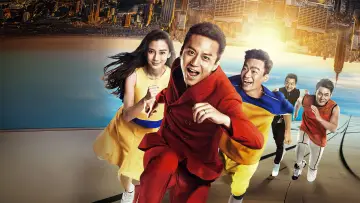 Zasłona к сериалу "Keep Running" #1277701