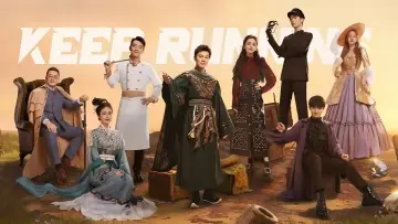 Zasłona к сериалу "Keep Running" #1277702