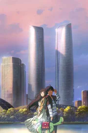 Plakat к сериалу "Xian Wang de Richang Shenghuo" #1357436