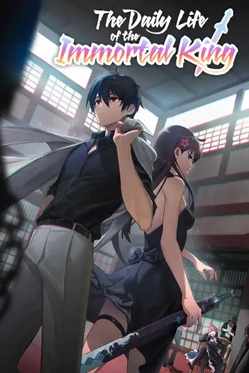 Plakat к сериалу "Xian Wang de Richang Shenghuo" #1357445