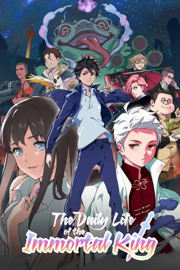 Plakat к сериалу "Xian Wang de Richang Shenghuo" #1357446