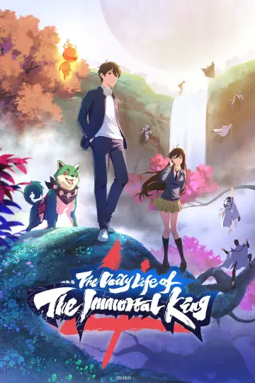 Plakat к сериалу "Xian Wang de Richang Shenghuo" #1357455