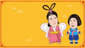 Zasłona do serialu "무엇이든 물어보살" #1676734