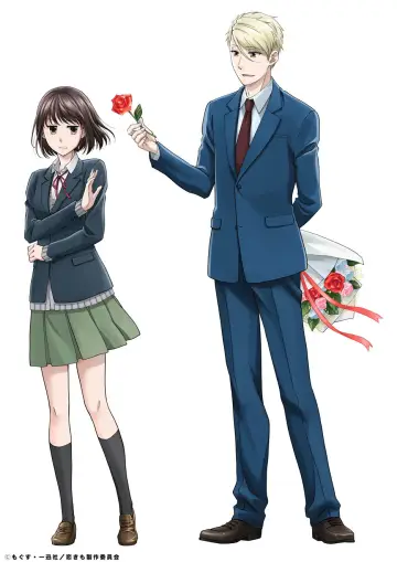 Plakat do serialu "Koi to Yobu ni wa Kimochiwarui" #1664899