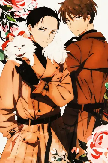 Plakat do serialu "Fugou Keiji - Balance Unlimited" #1596586