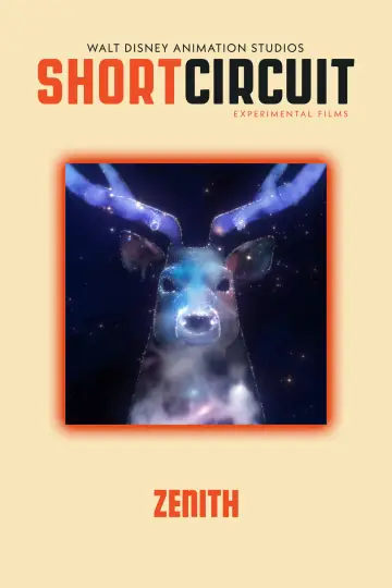 Plakat к сериалу "Krótko mówiąc" #1425040